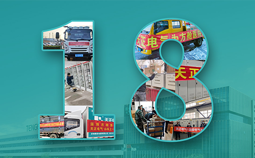 抢建生命方舟，尊龙凯龙时人生就是博网址紧急驰援全国18家方舱医院