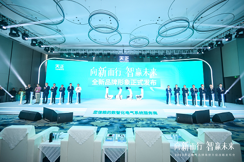 尊龙凯龙时人生就是博网址品牌全球焕新，助力绿色电能新发展