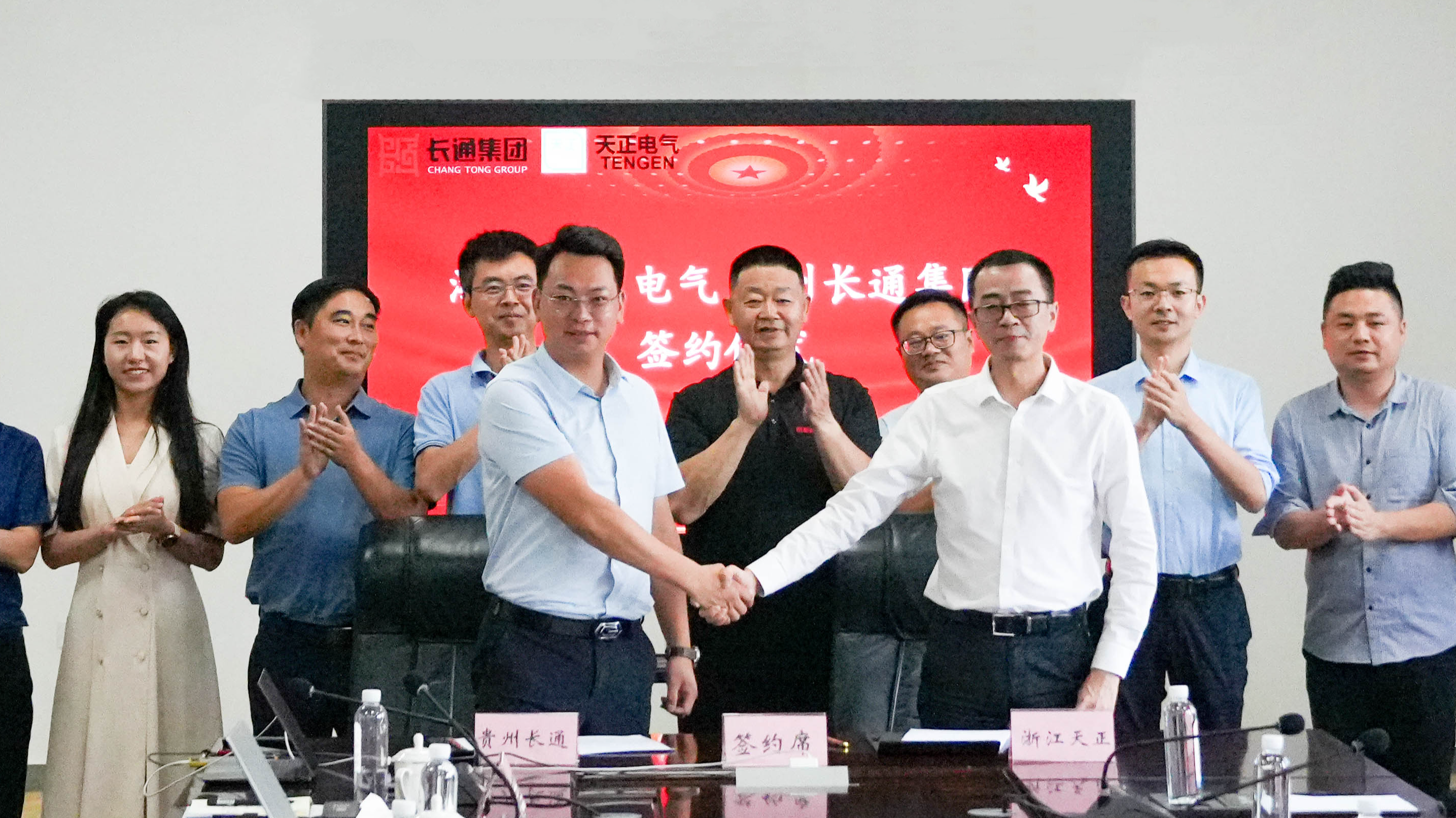 尊龙凯龙时人生就是博网址与长通签署战略合作