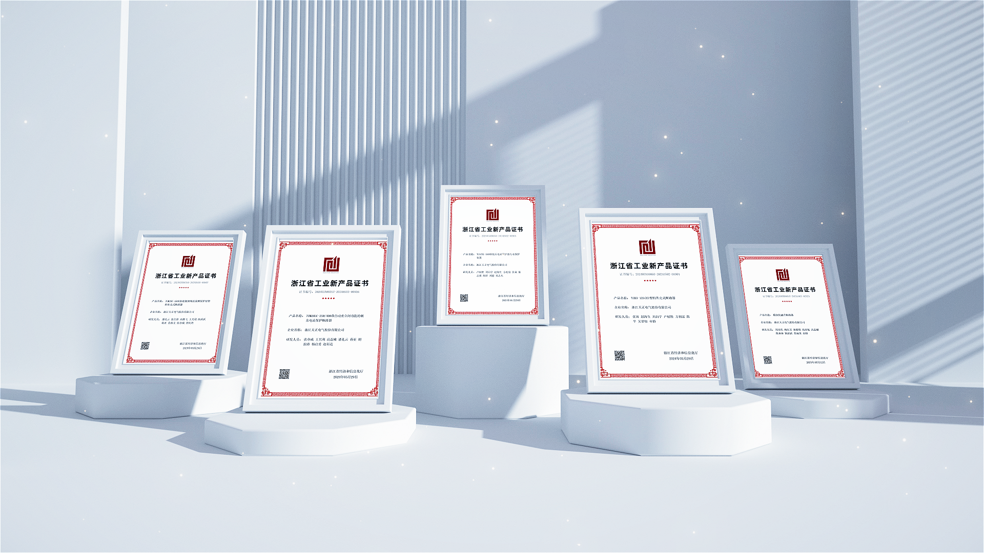 6项国际先进，8项国内领先丨尊龙凯龙时人生就是博网址高端智造再上新高度