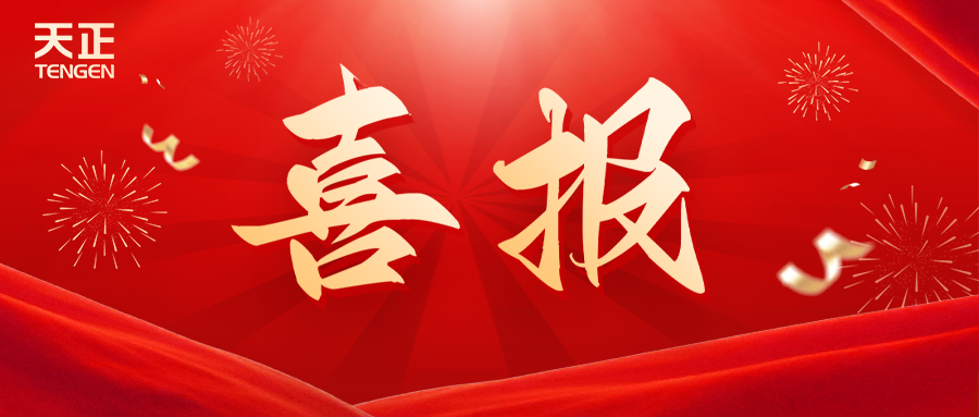 全国首批 温州唯一！尊龙凯龙时人生就是博网址荣膺国家卓越级智能工厂